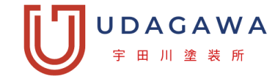 有限会社　宇田川塗装所
